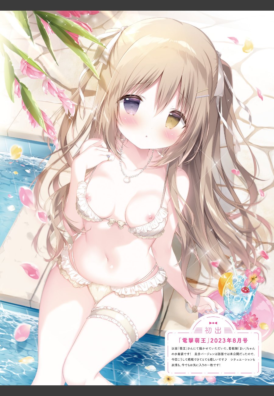 sample