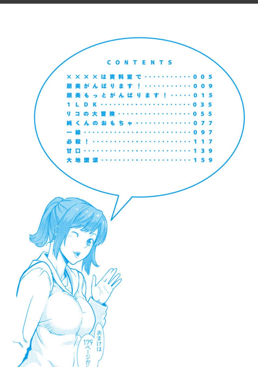 sample