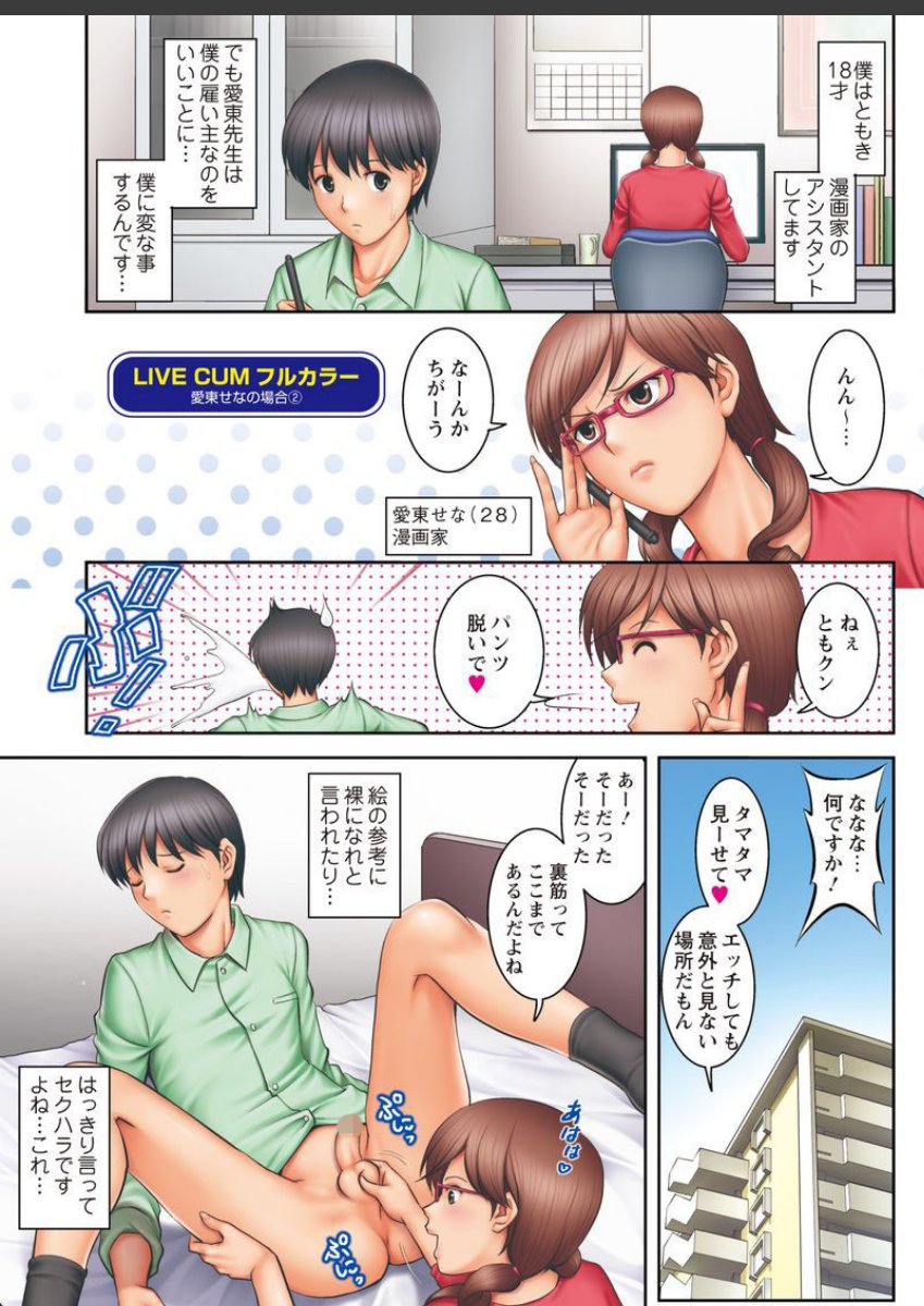 sample