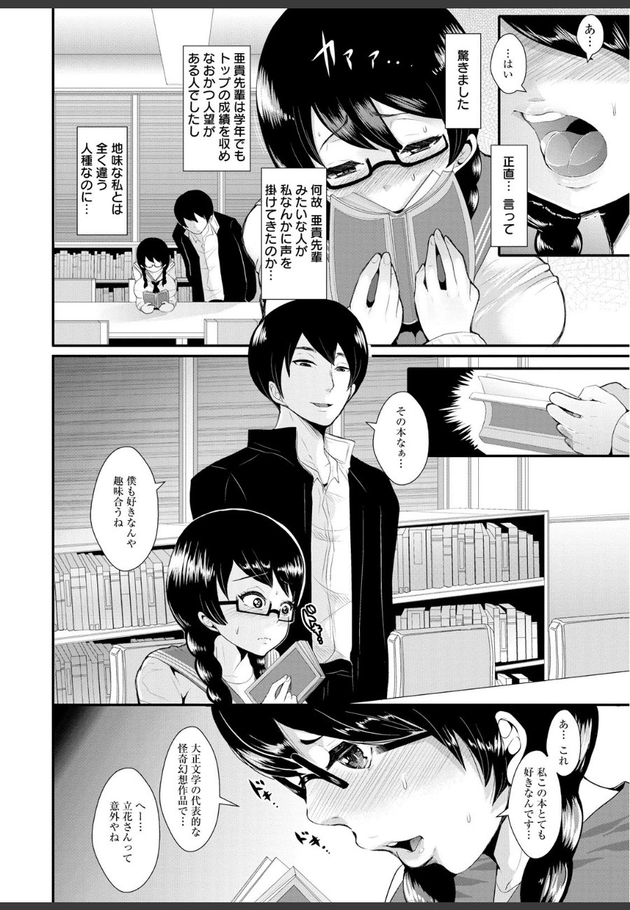 sample