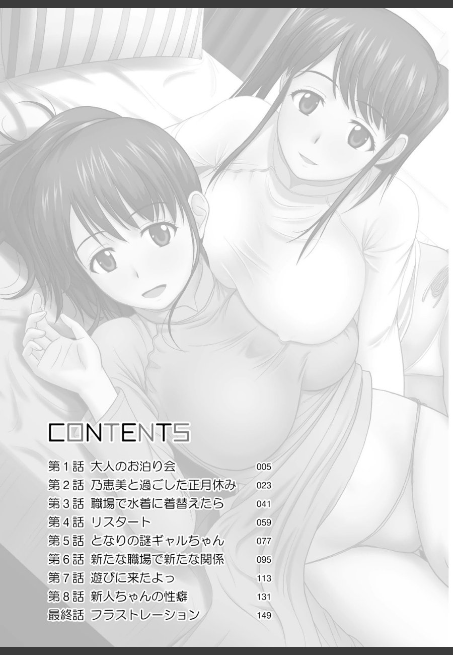 sample