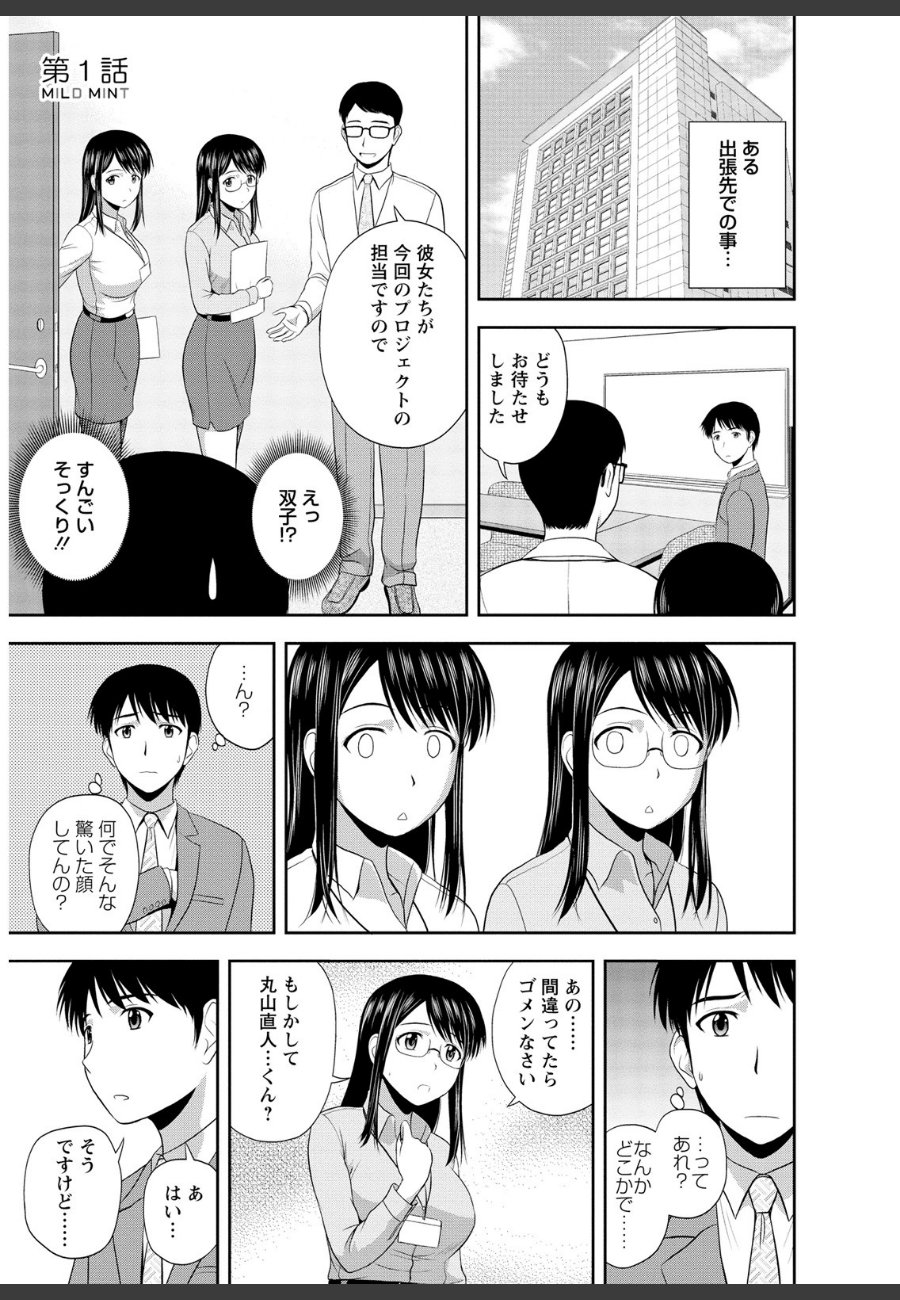 sample