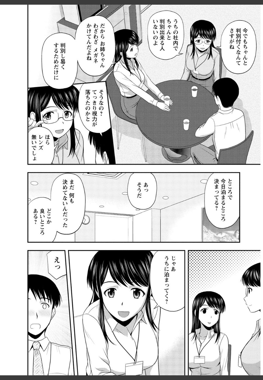 sample