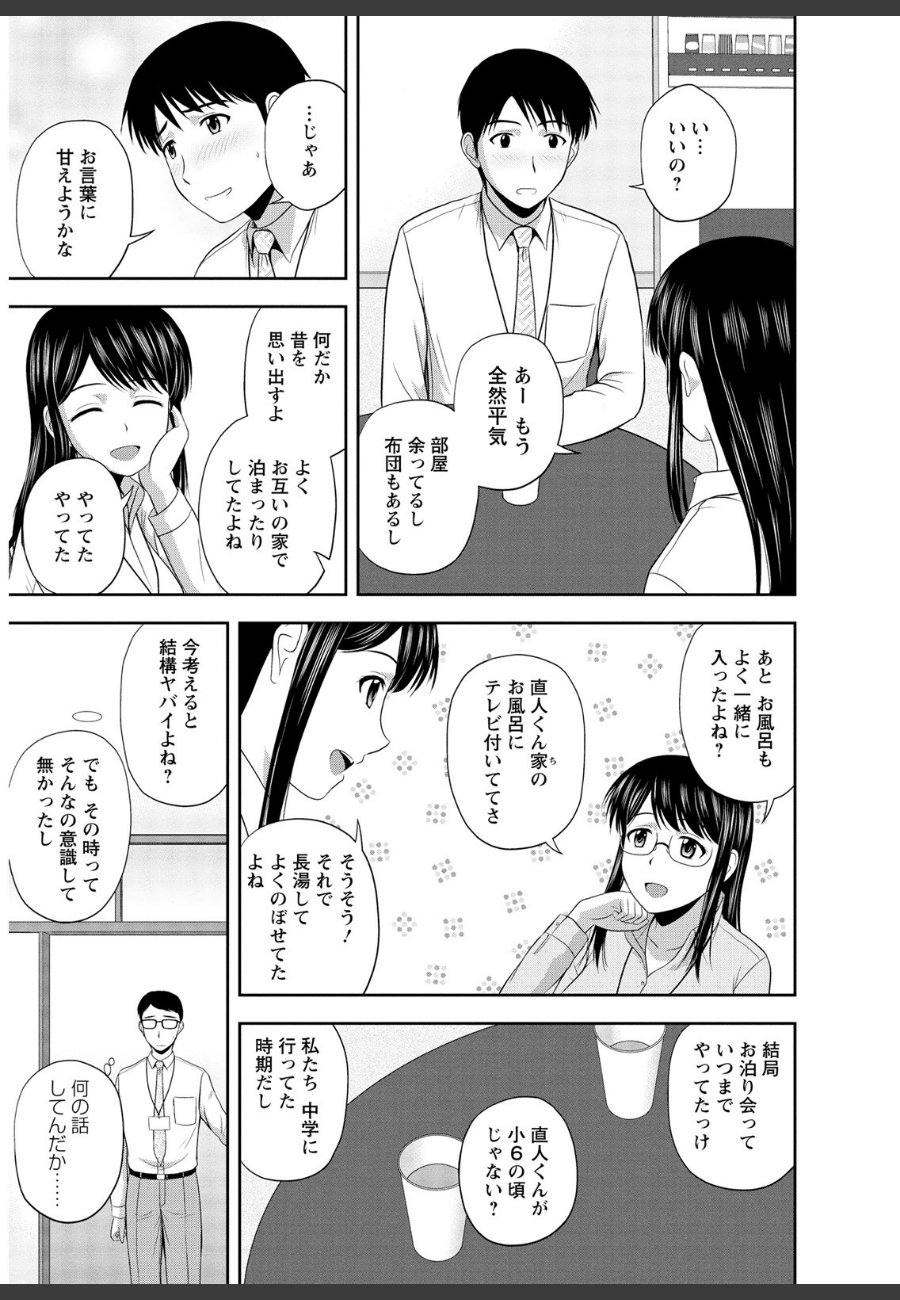 sample