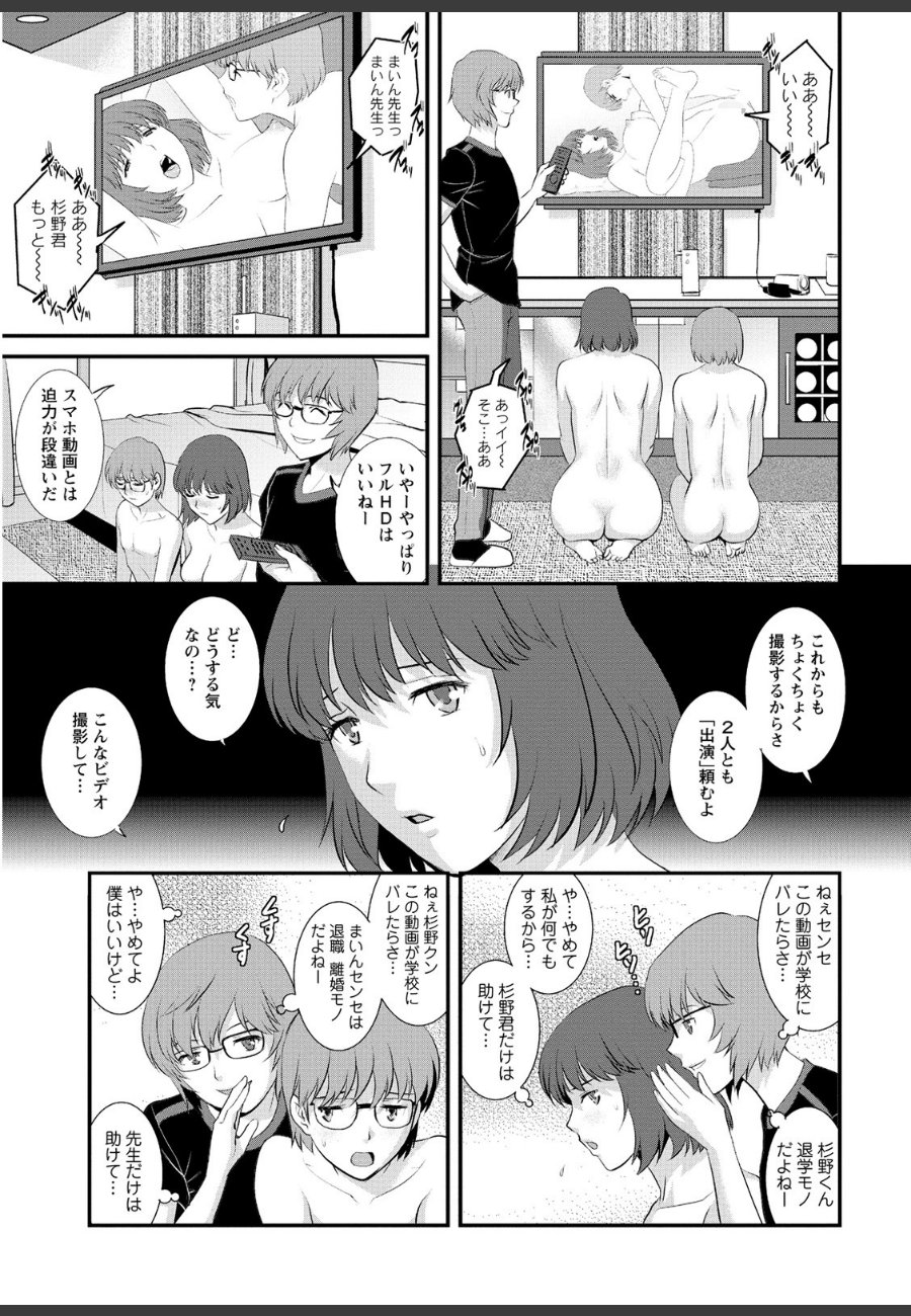 sample