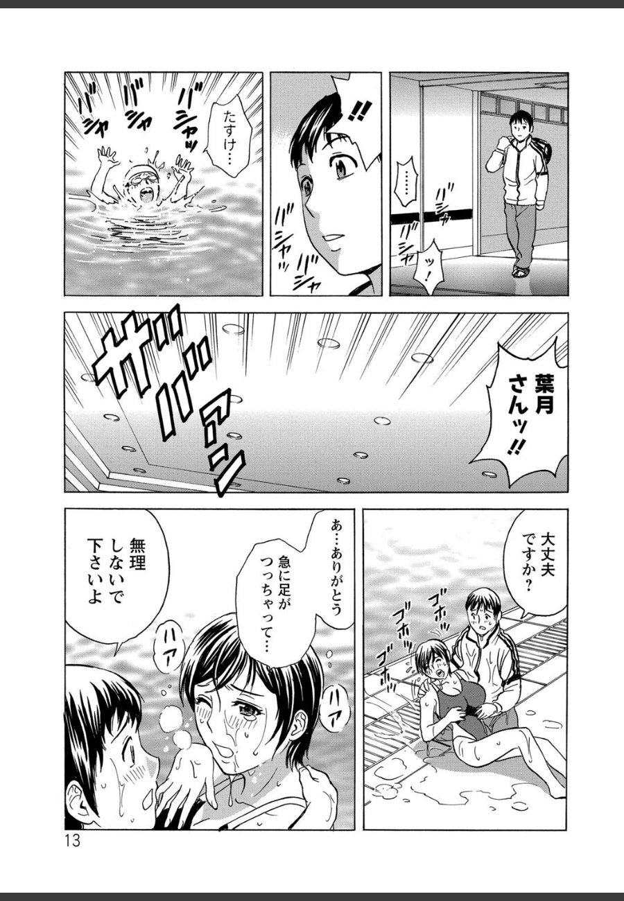 sample