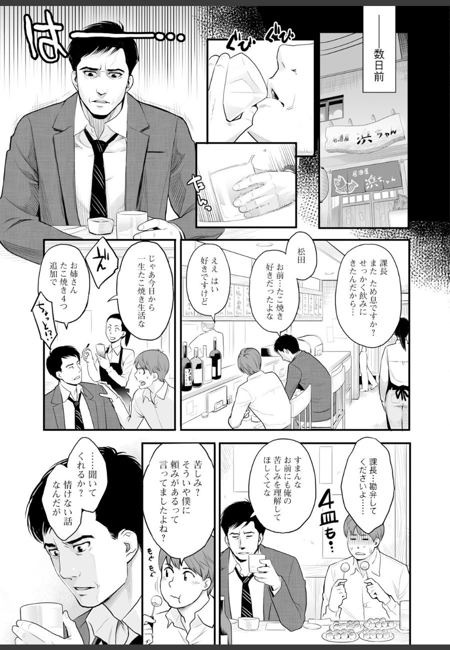 sample