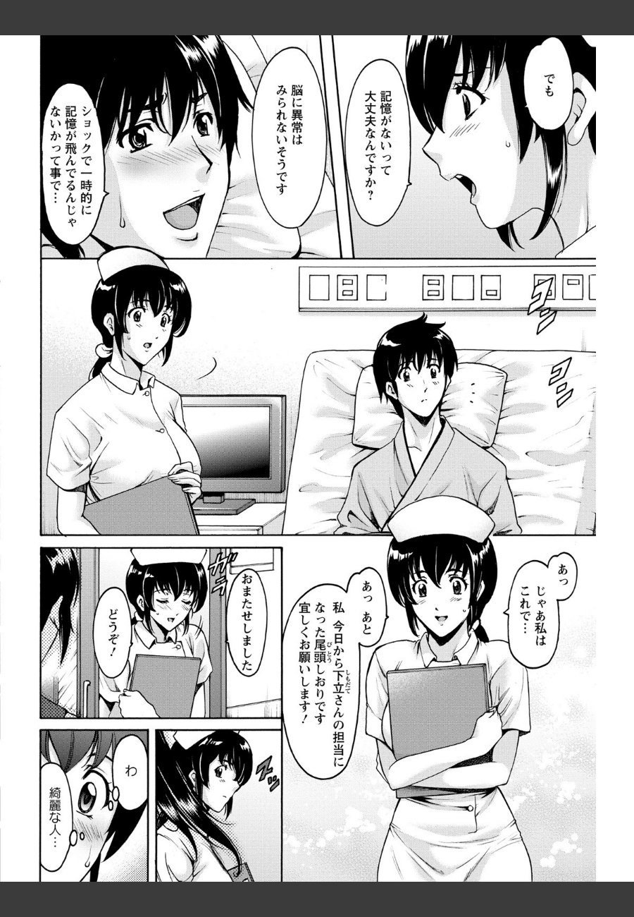 sample