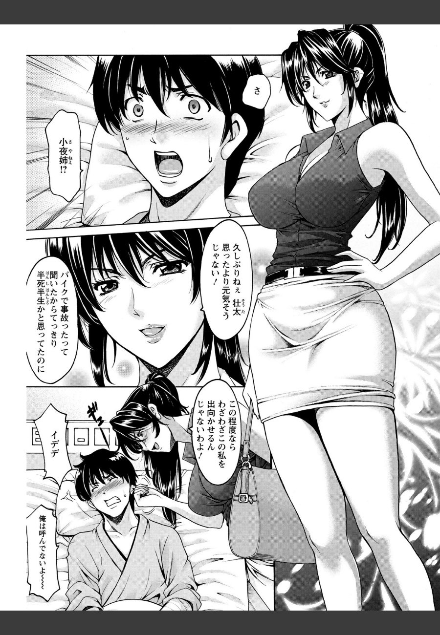 sample