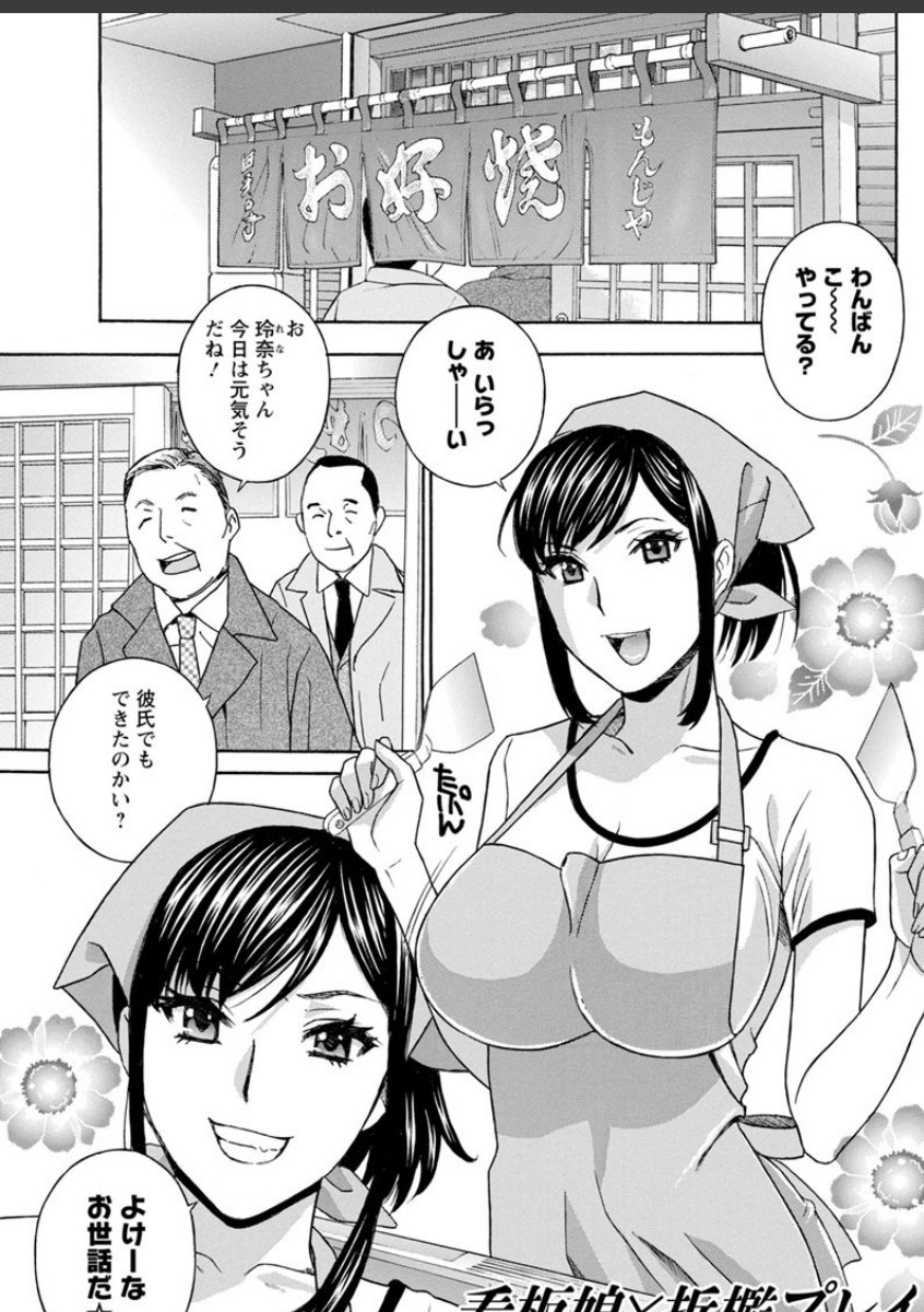 sample