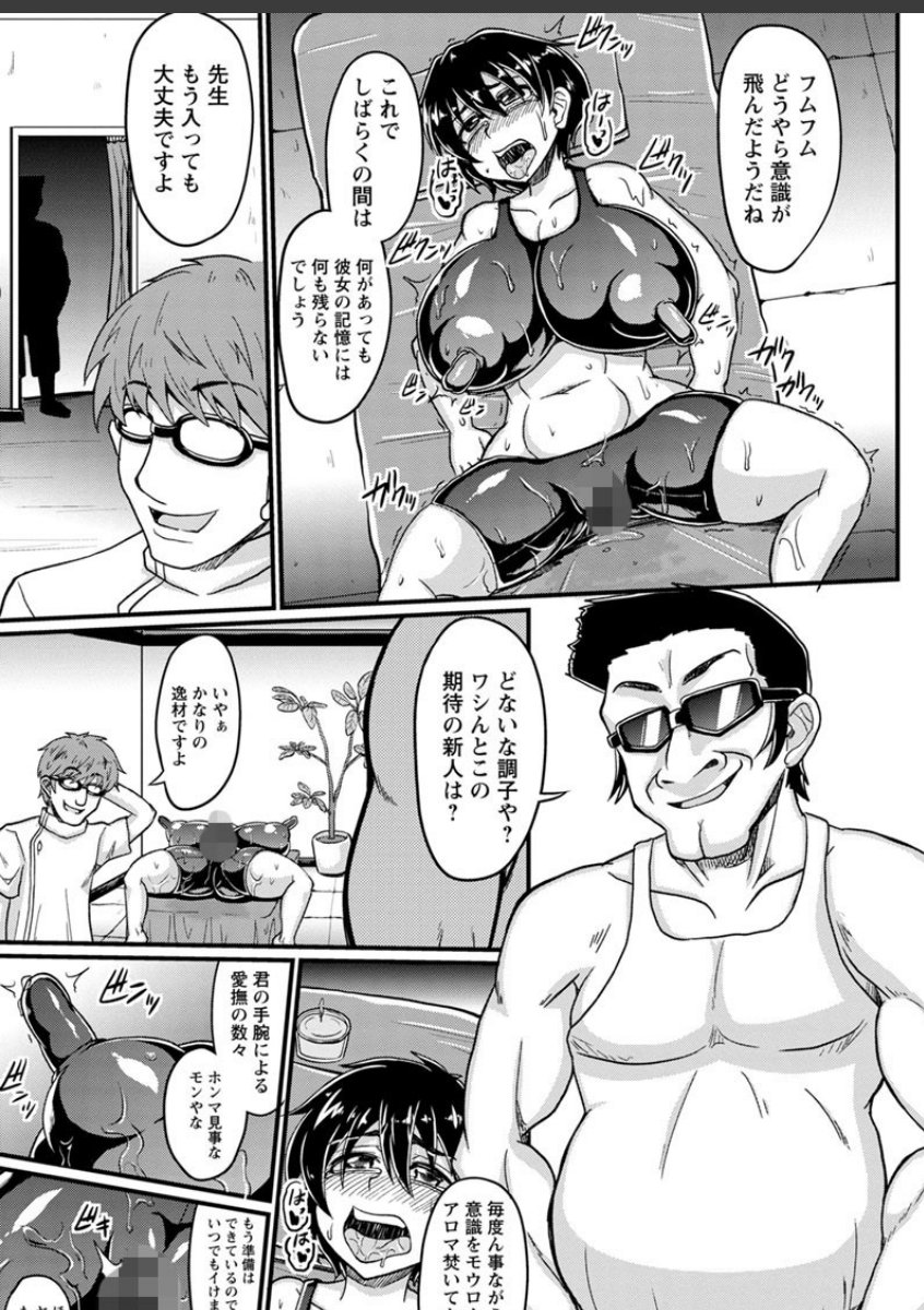 sample