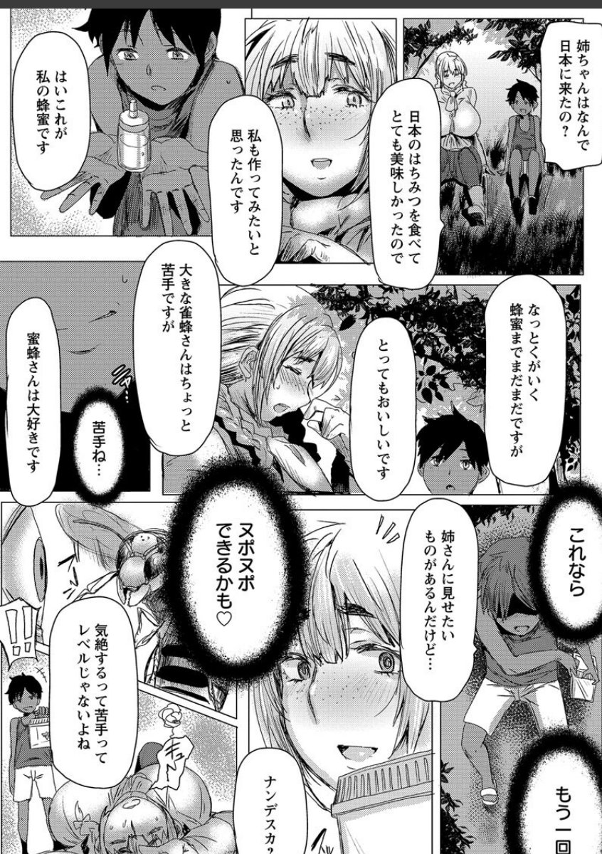sample