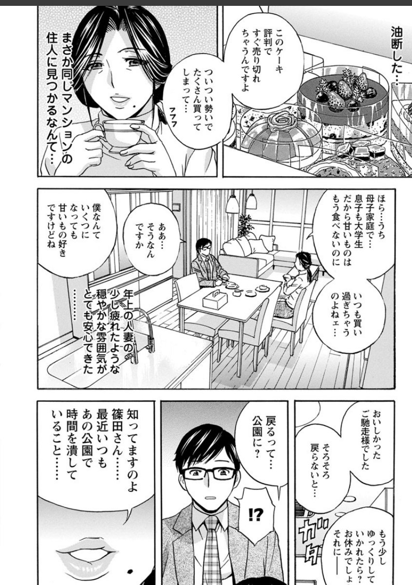 sample