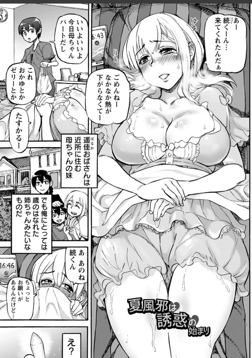 sample