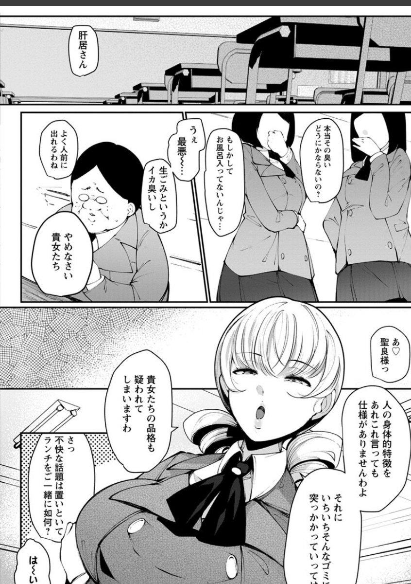 sample