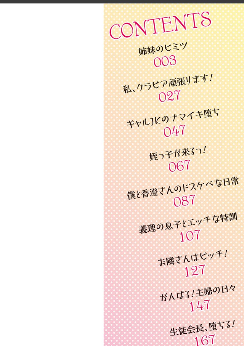 sample