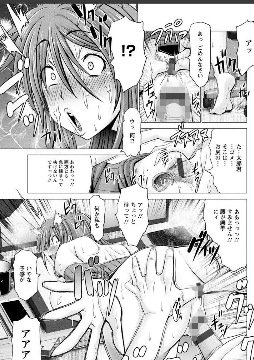 sample
