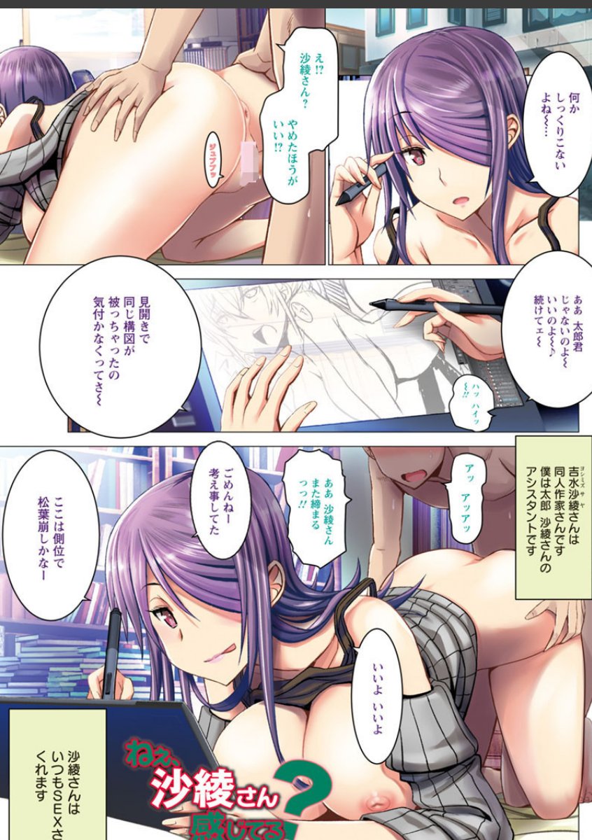 sample