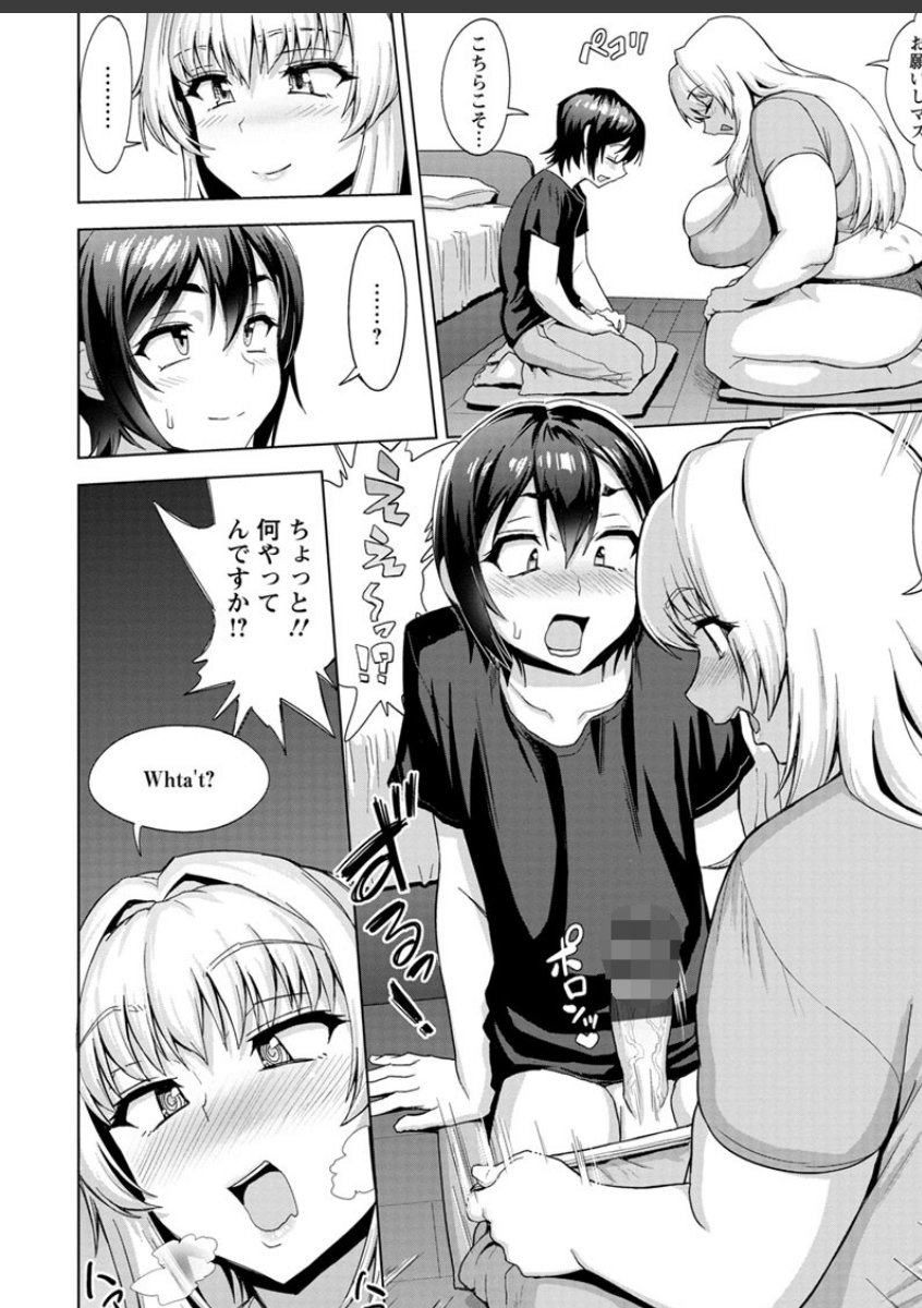 sample