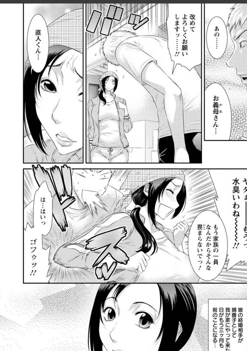 sample