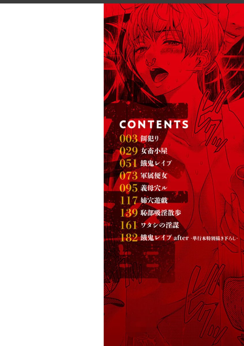 sample