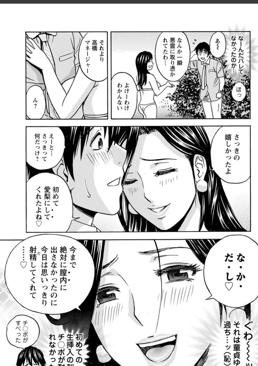 sample