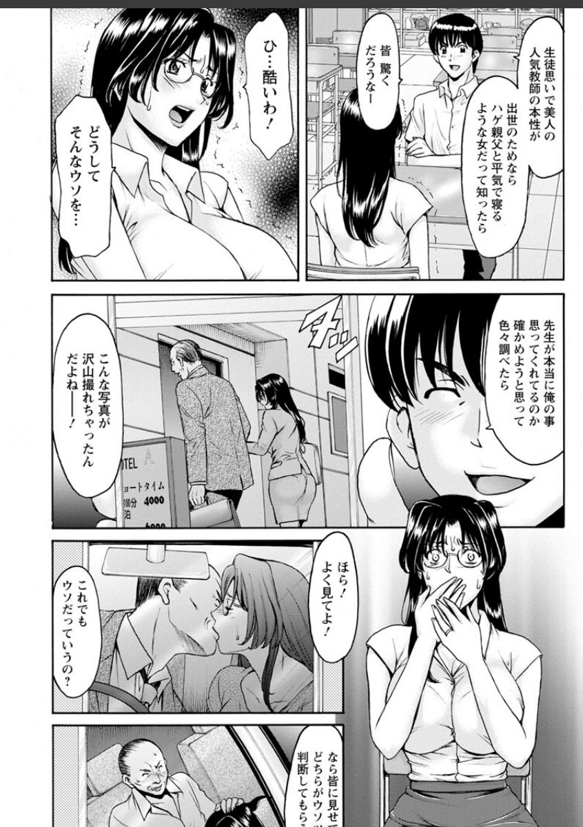 sample