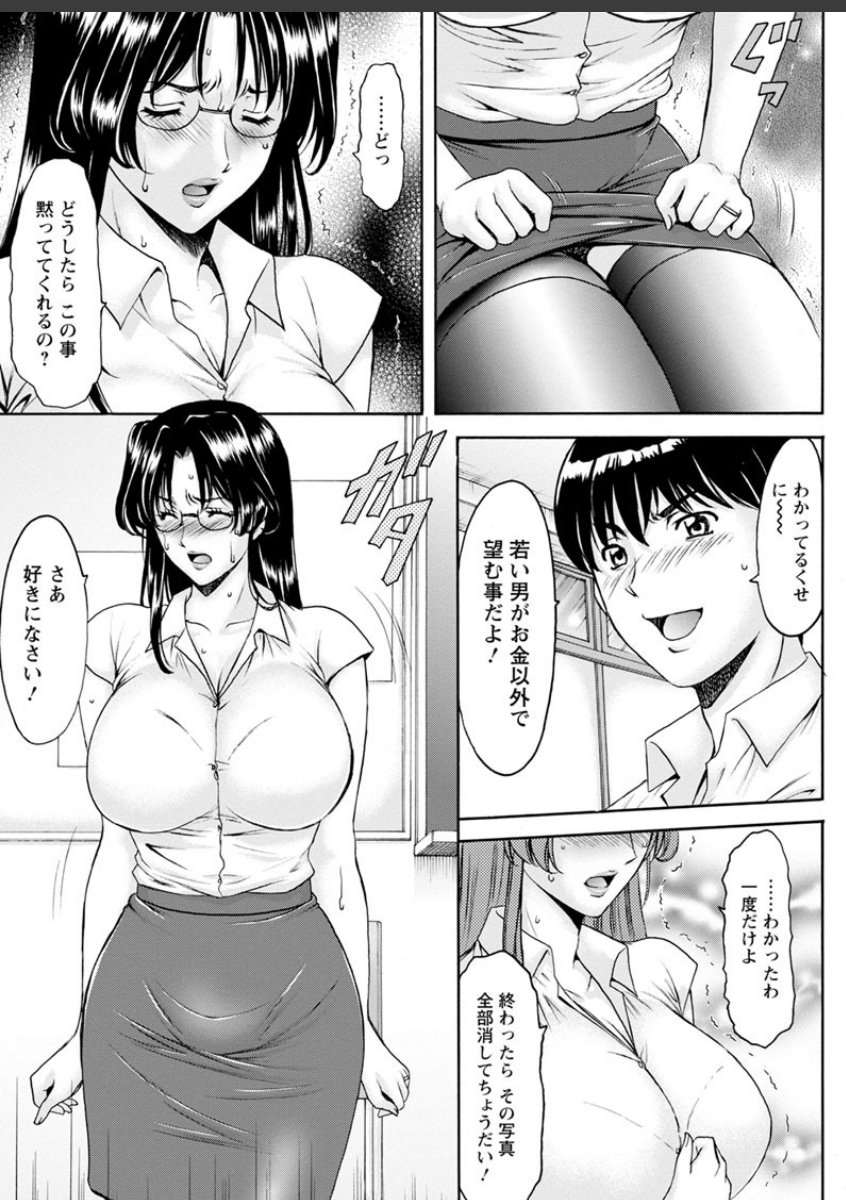 sample