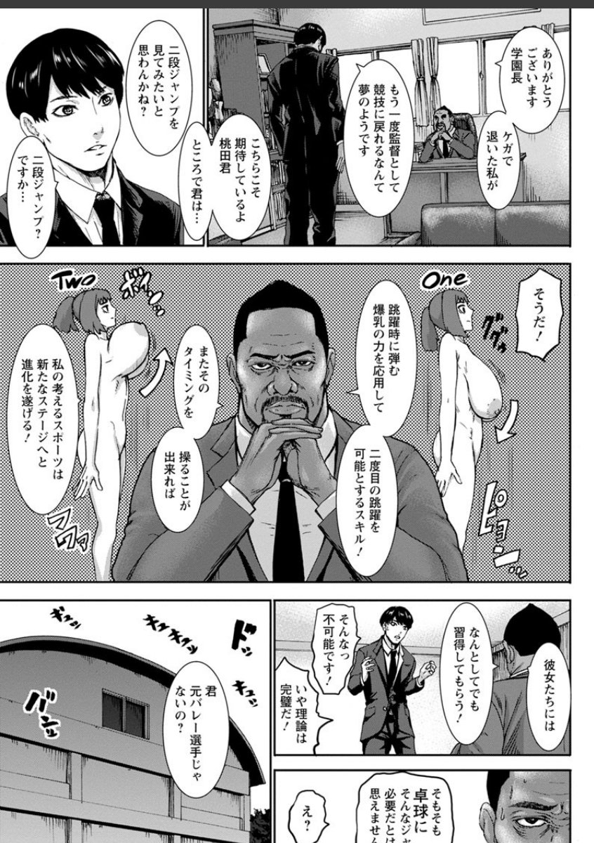 sample