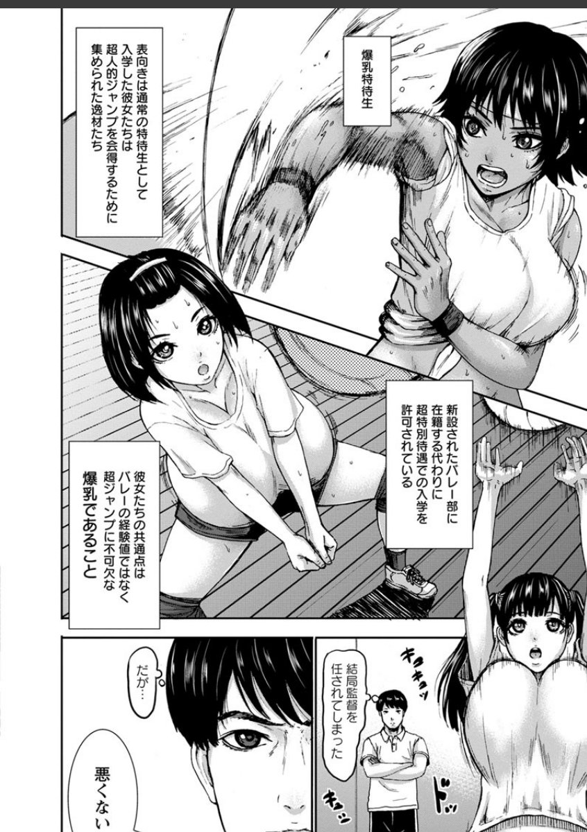 sample
