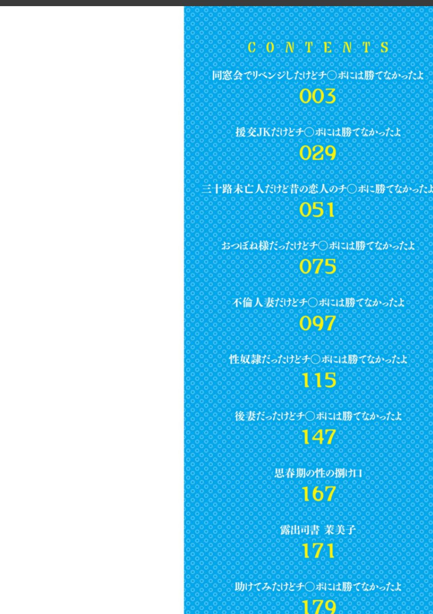 sample