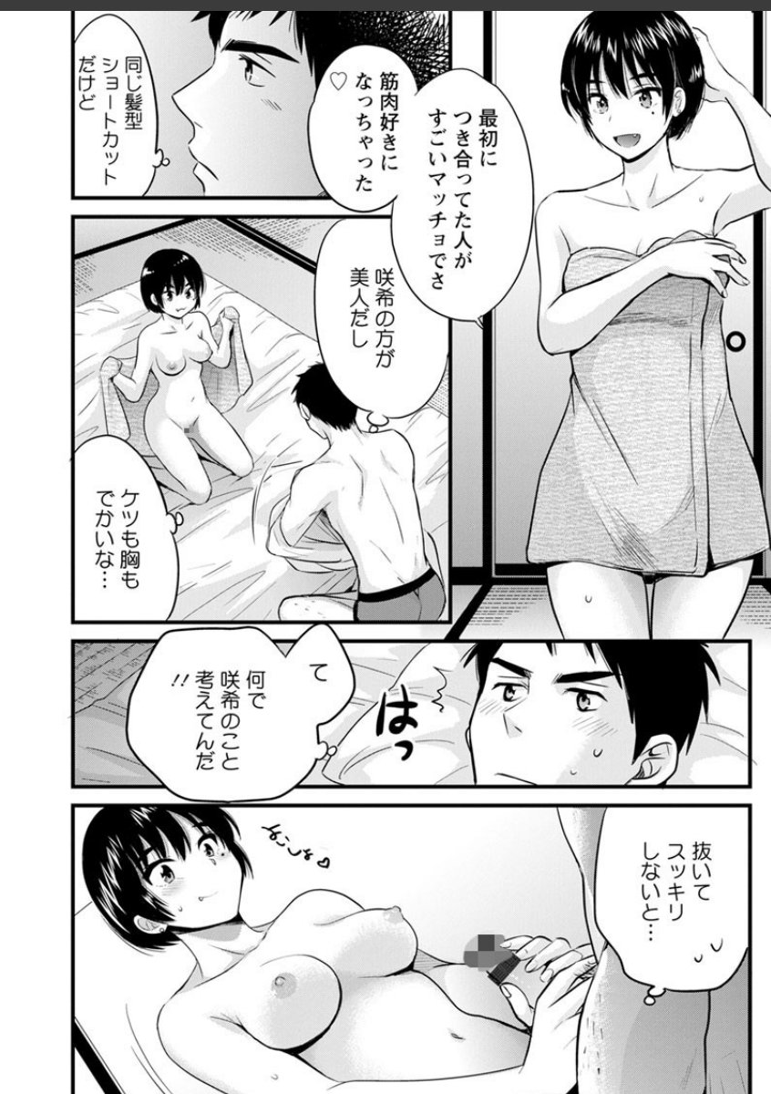 sample