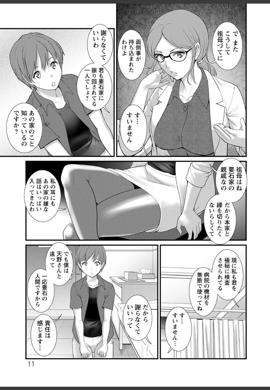 sample