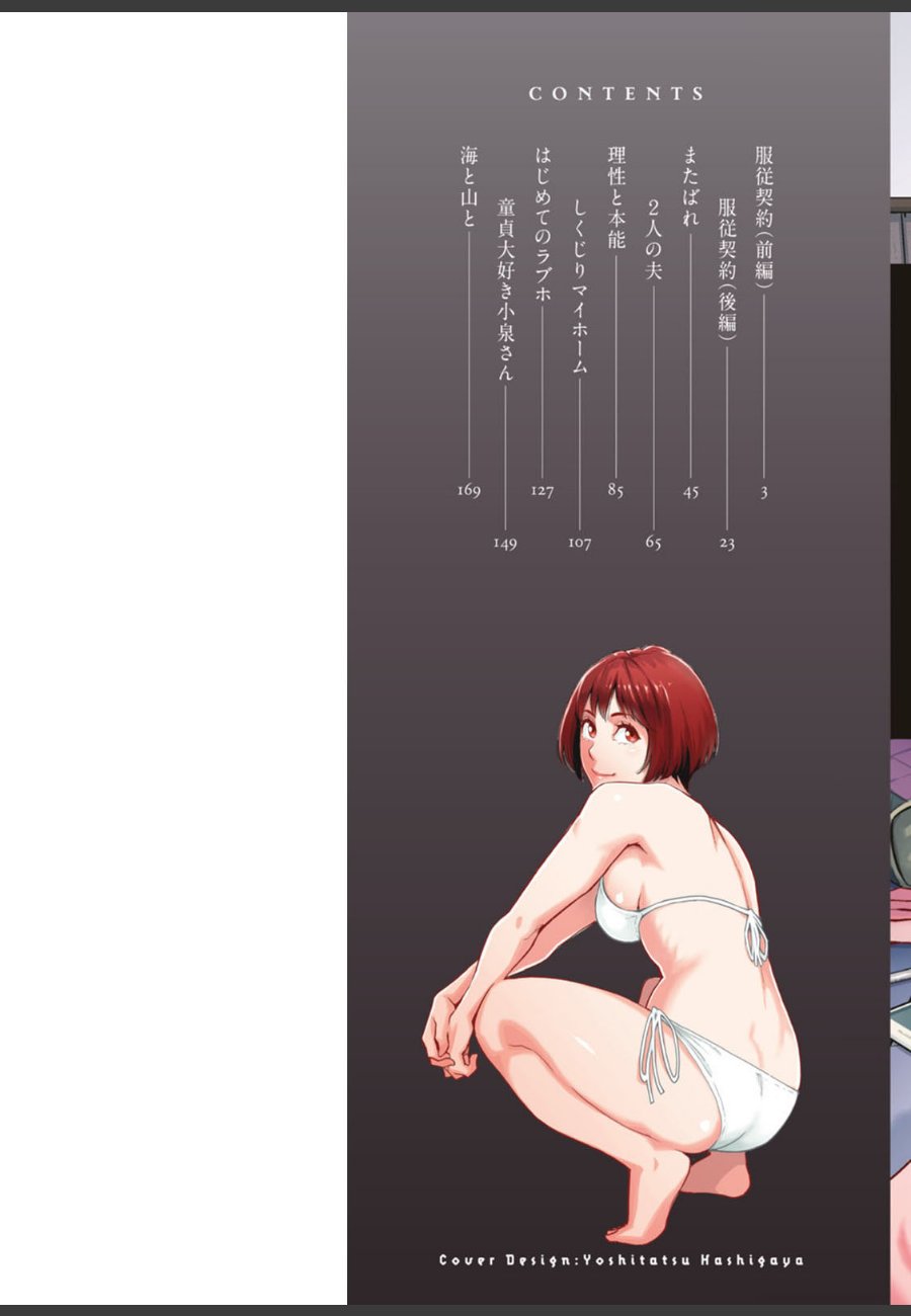 sample