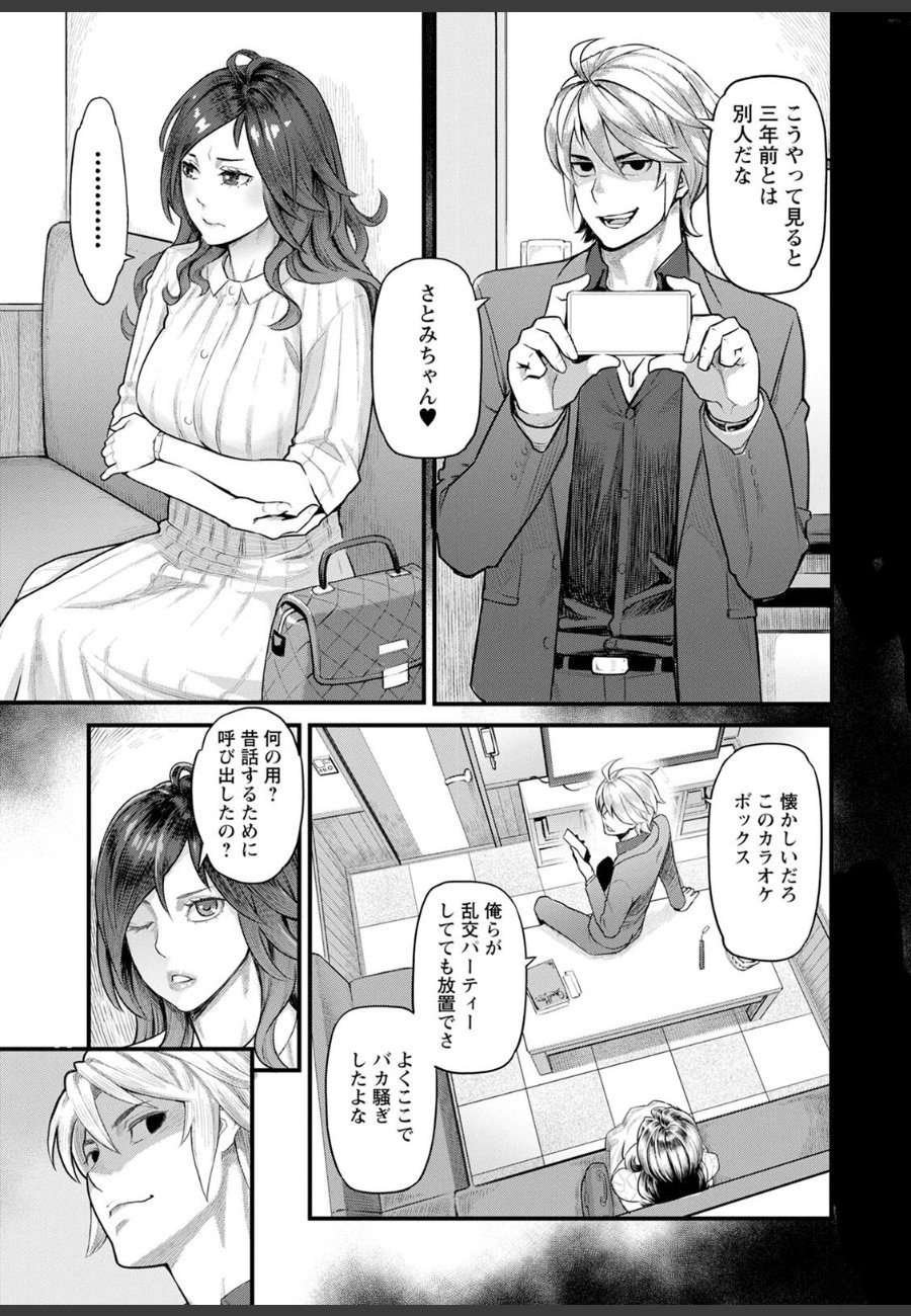 sample