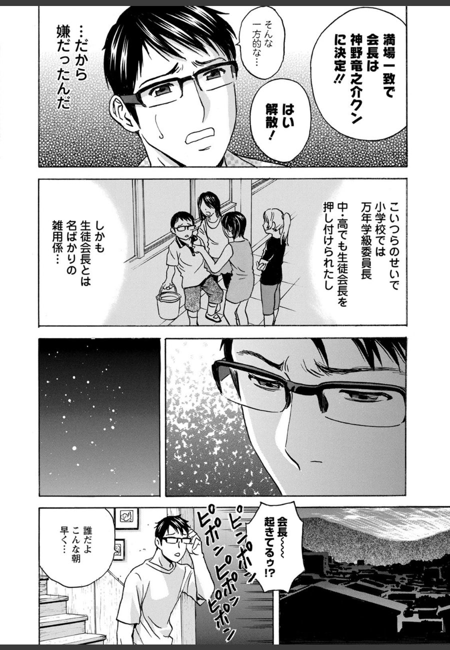 sample