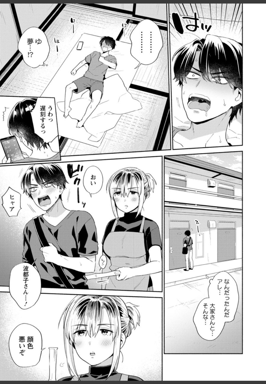 sample
