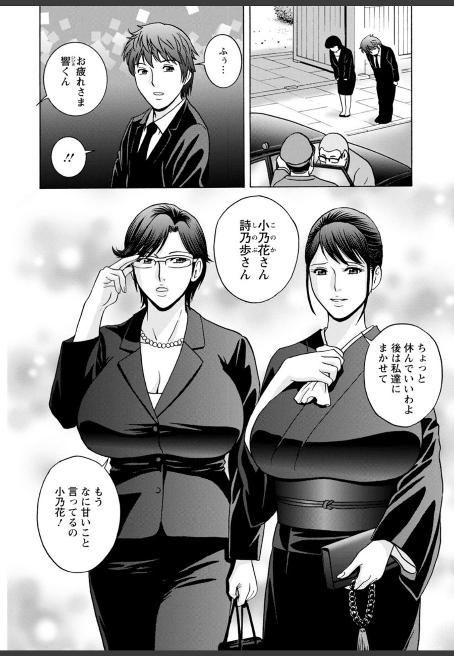 sample