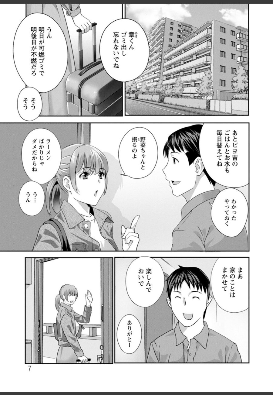 sample
