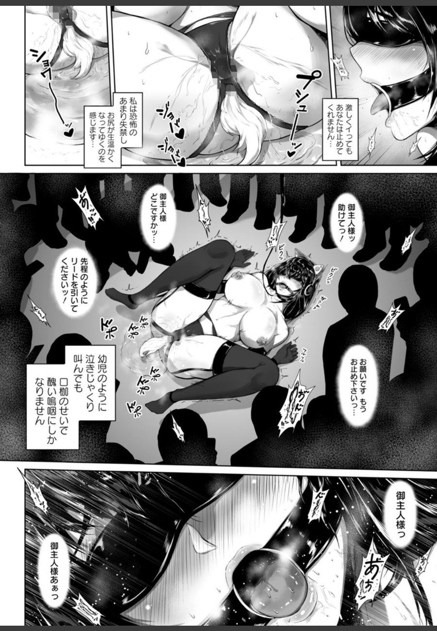 sample
