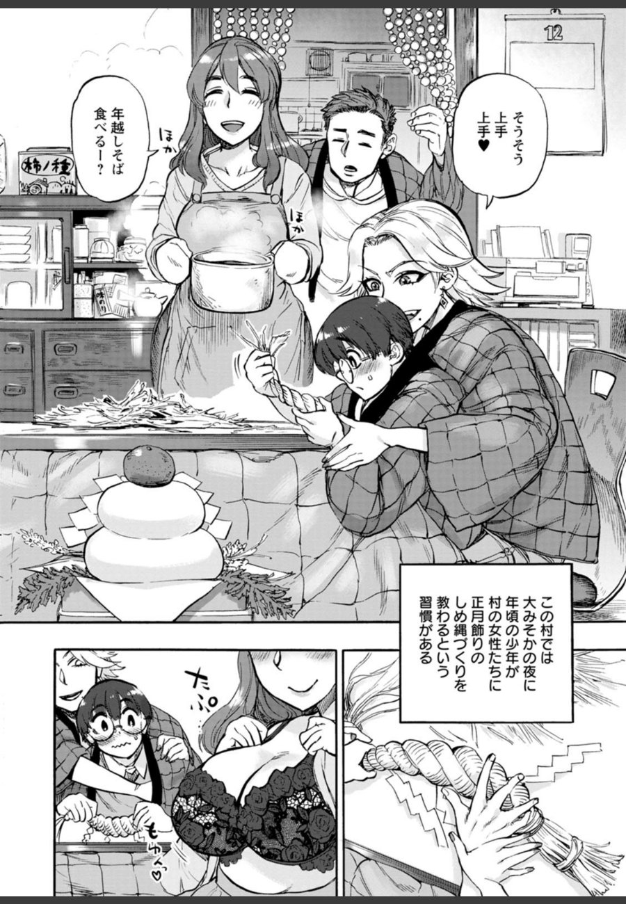 sample