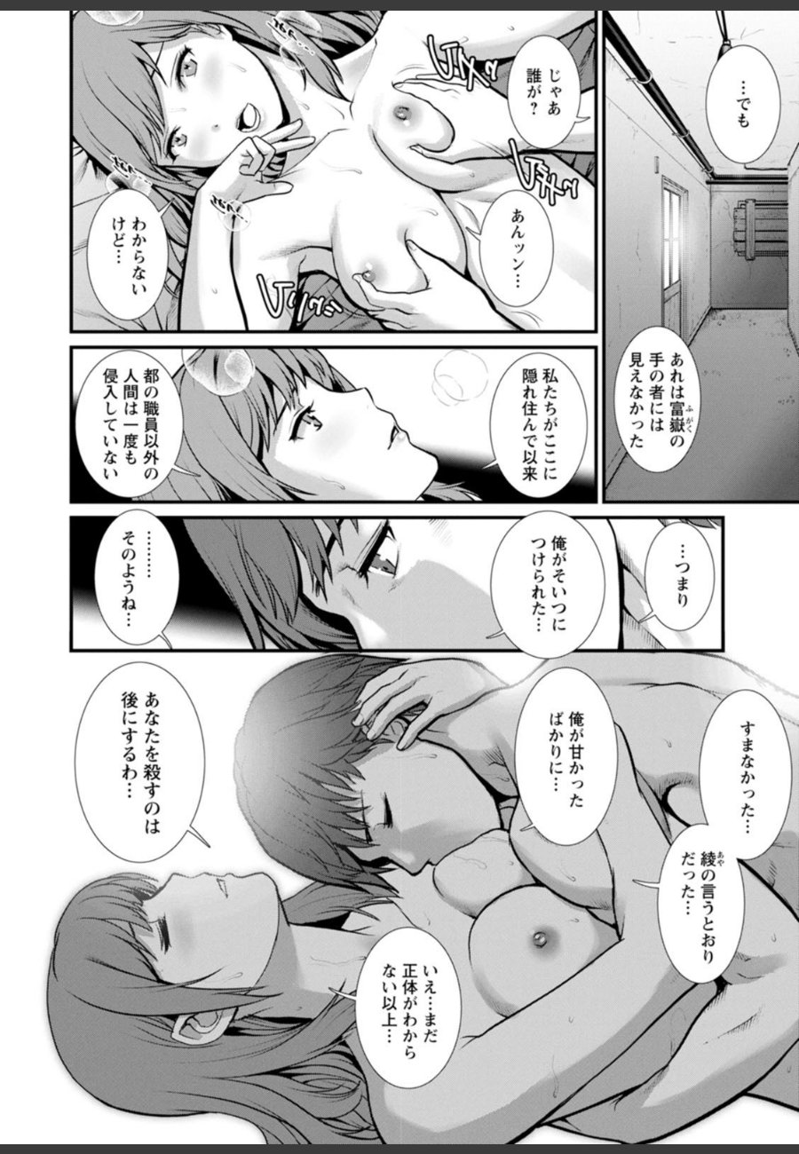 sample