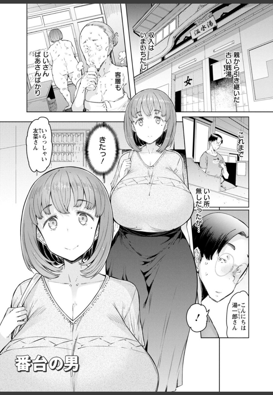 sample