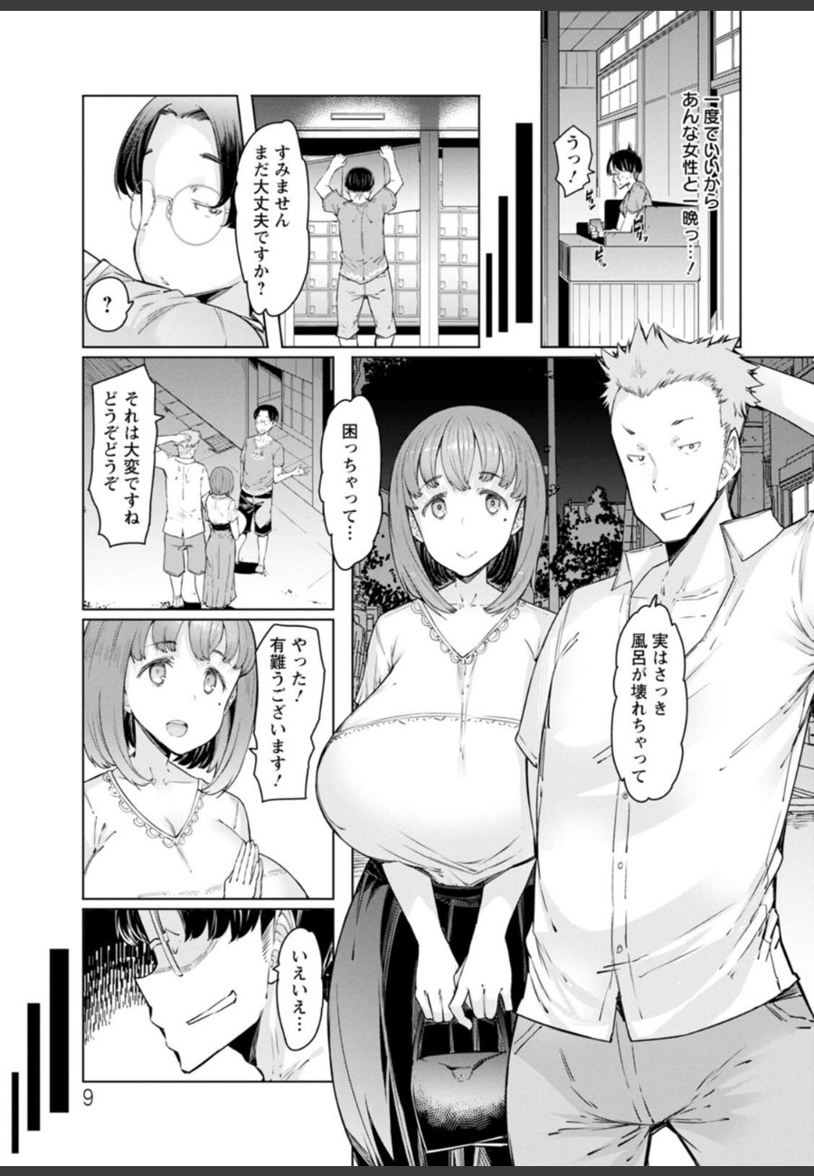 sample