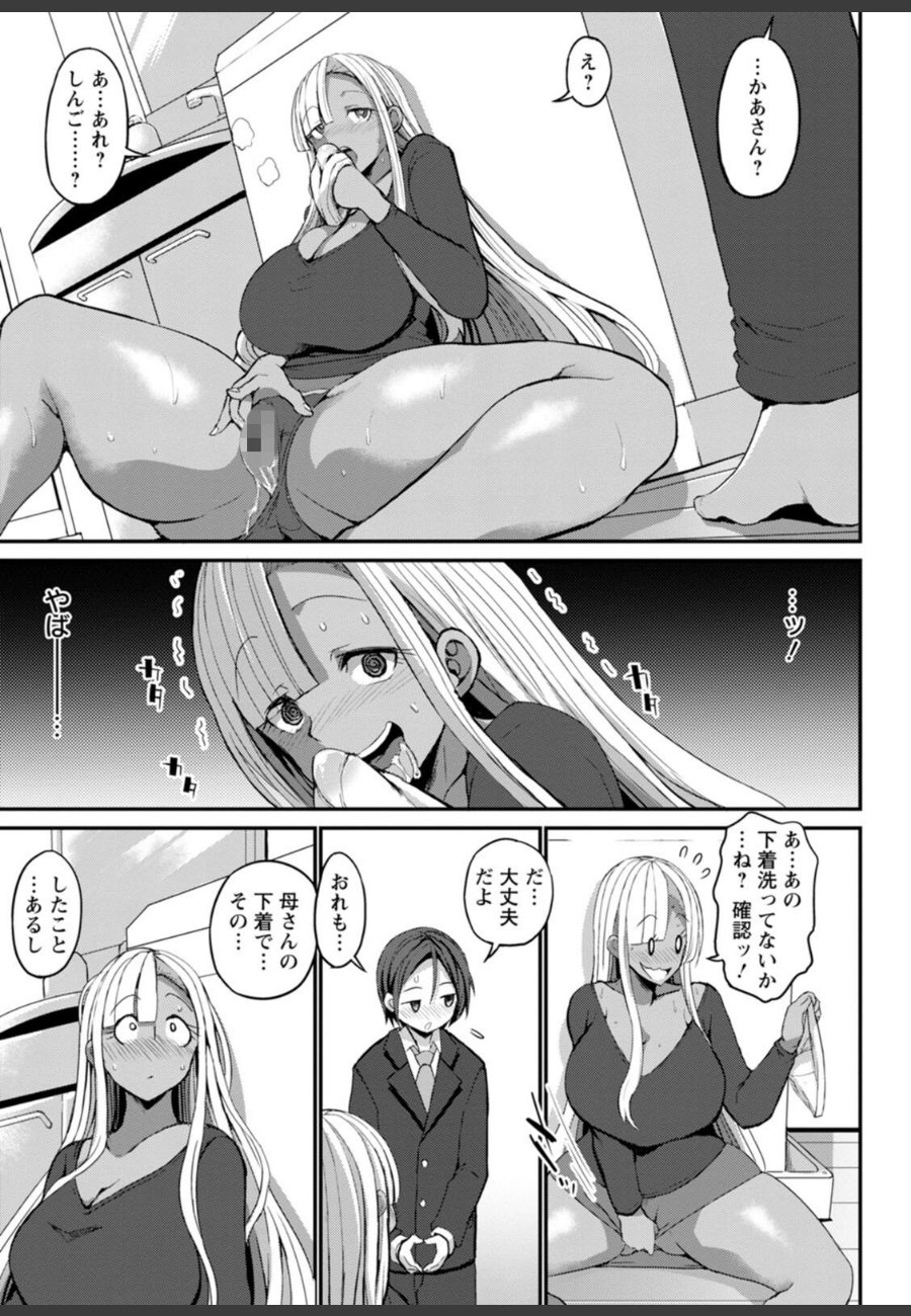 sample