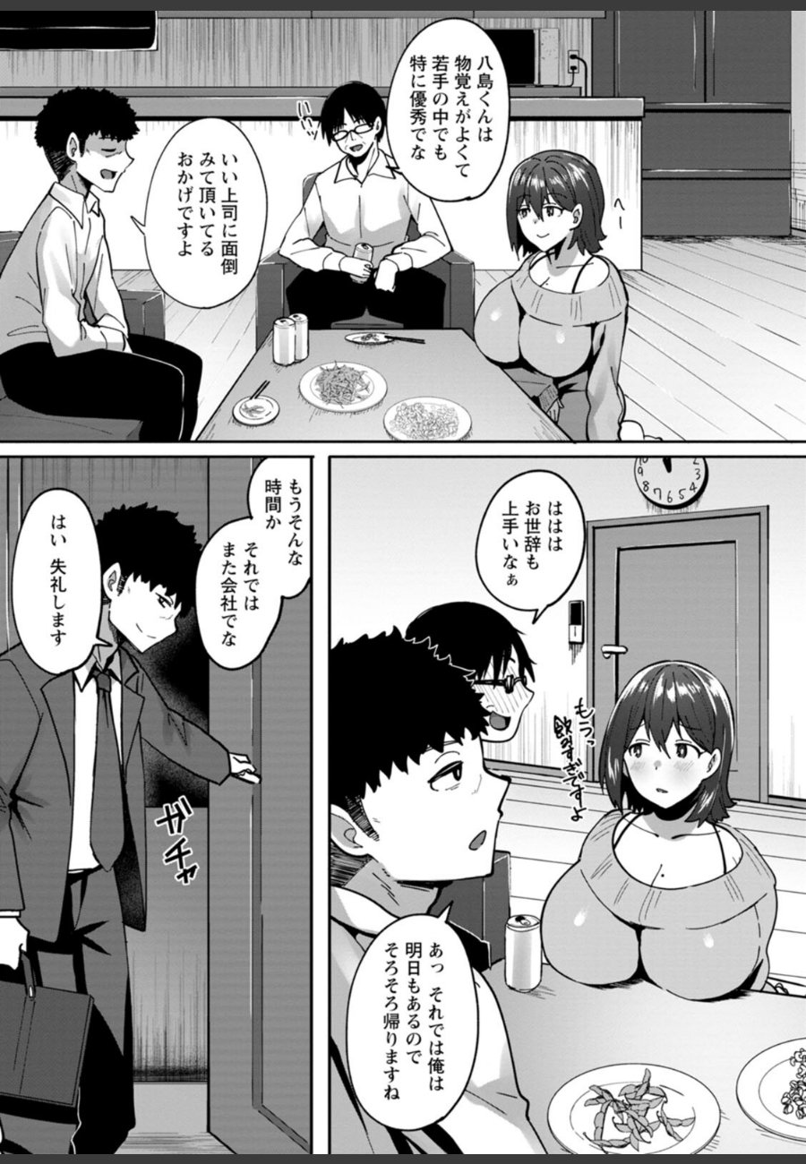 sample