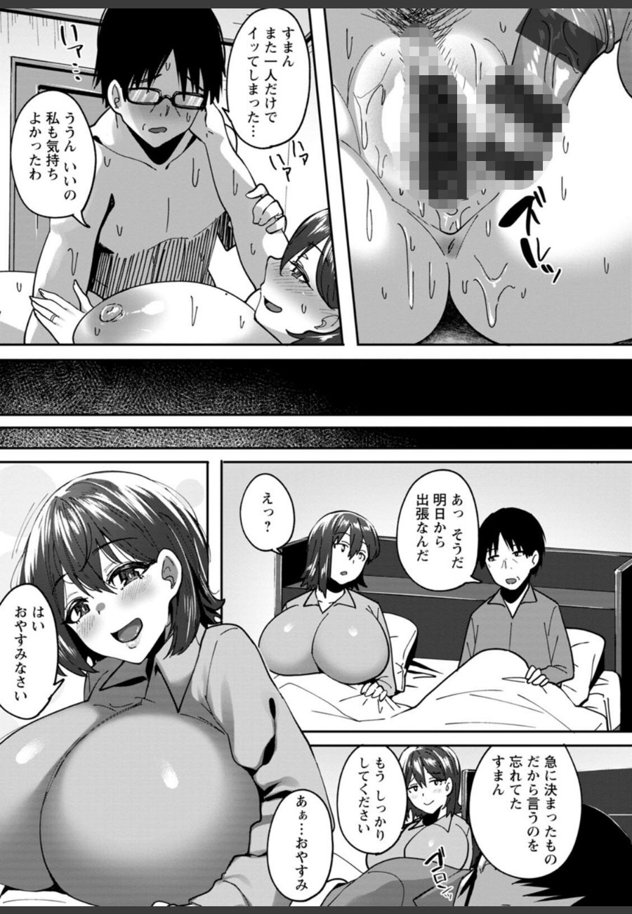 sample