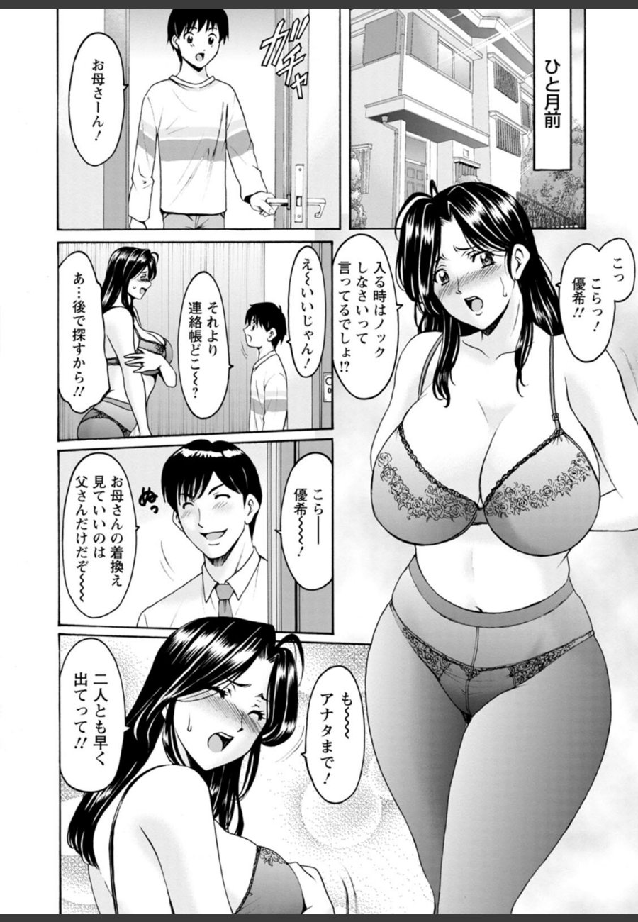 sample