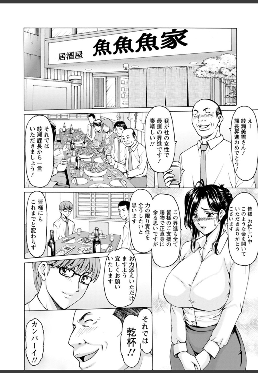 sample