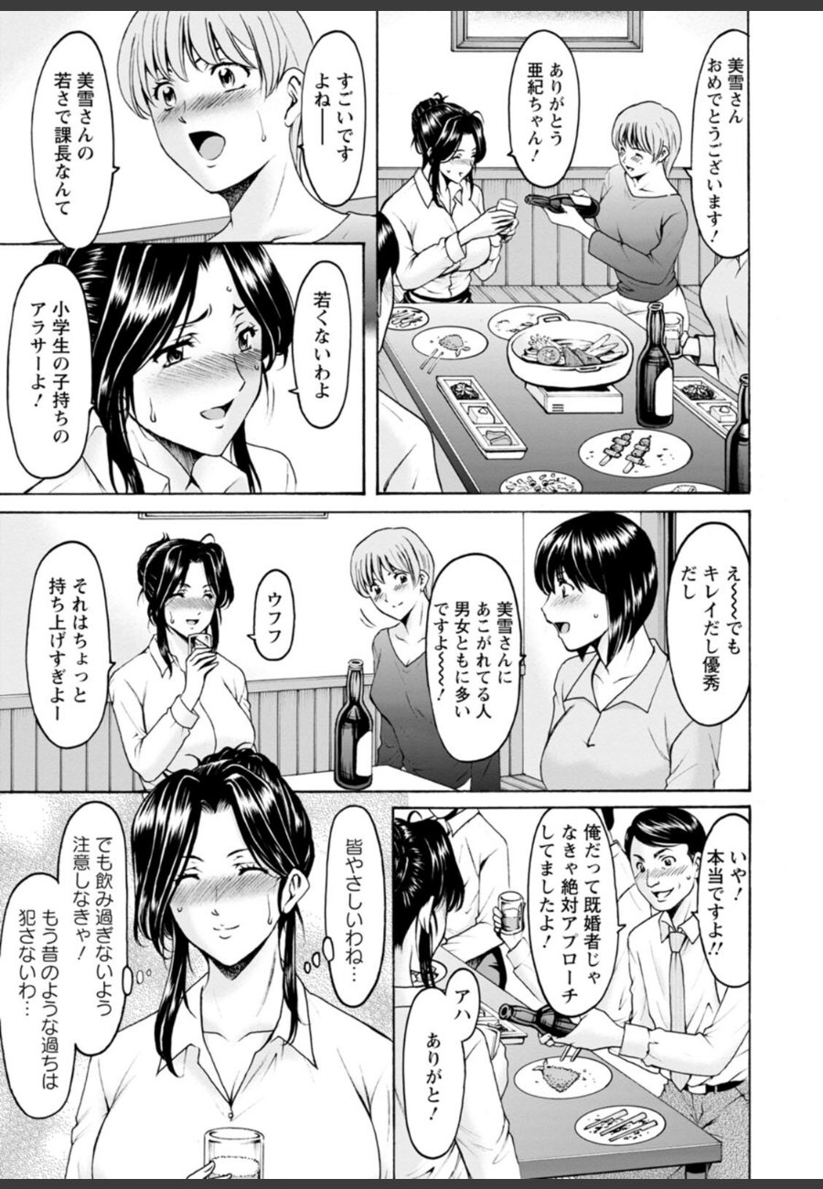 sample